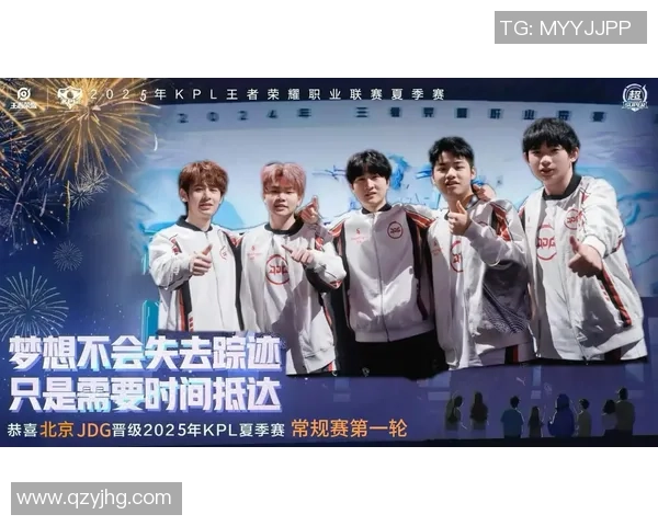 赛后分析：IG与JDG在比赛中的团队配合与战术执行探讨